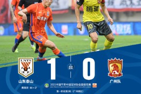 爱游戏体育-加时末段广州队完成体检——中超节点到来，悬念犹存，团队化学反应显著(高效沟通的六个技巧)