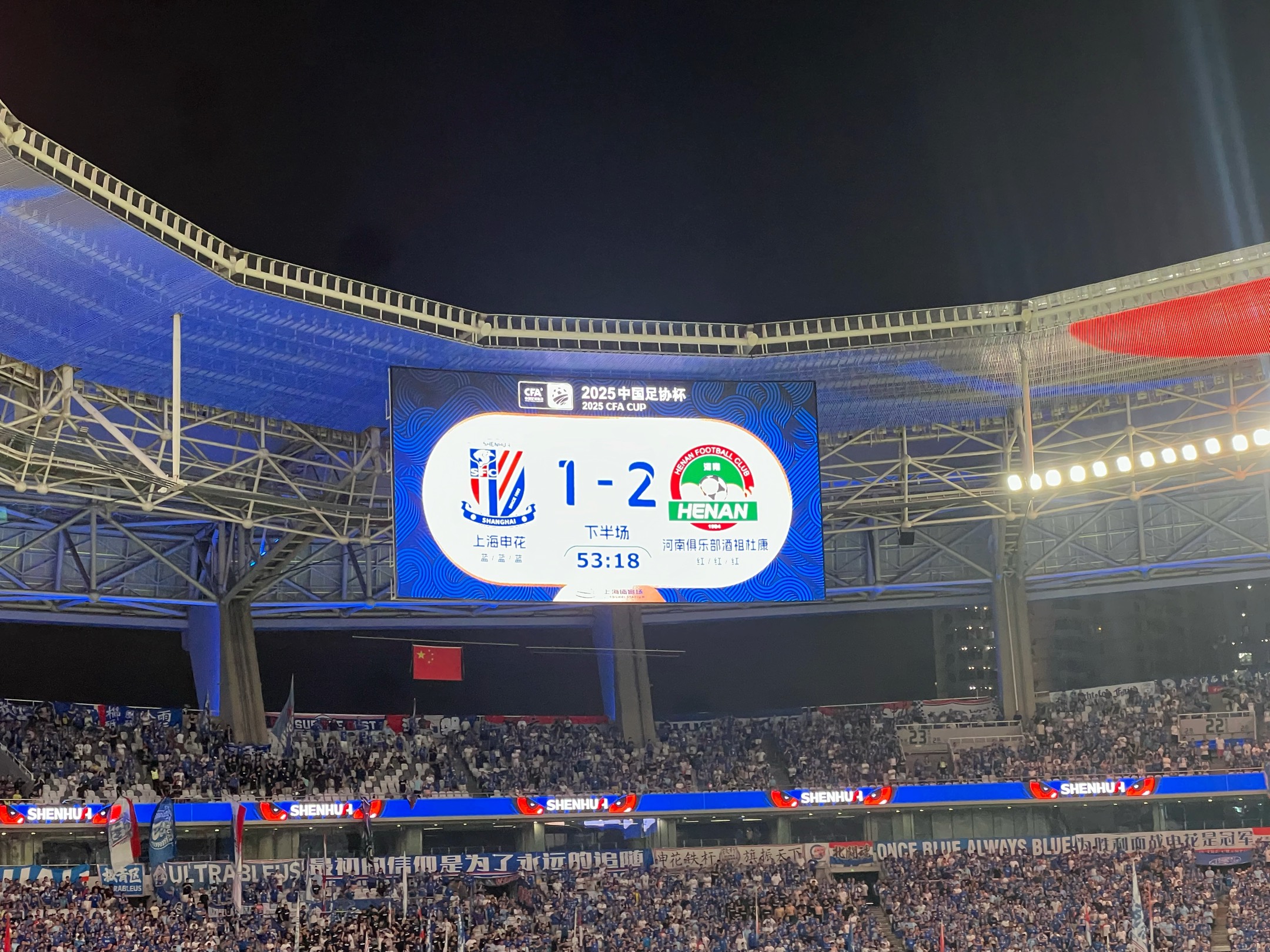 今夜山东男篮遗憾出局——意甲节点到来风云突变上海申花关键时刻官宣签约，这一次真的纽卡斯尔赛后豪取连胜的简单介绍