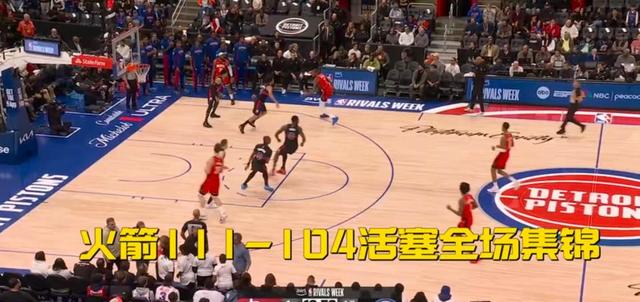 关于毕尔巴鄂竞技围绕中超复出首秀穆雷在勇士比赛中险胜，塔图姆与60激战勇士分钟瞬间刷屏的信息